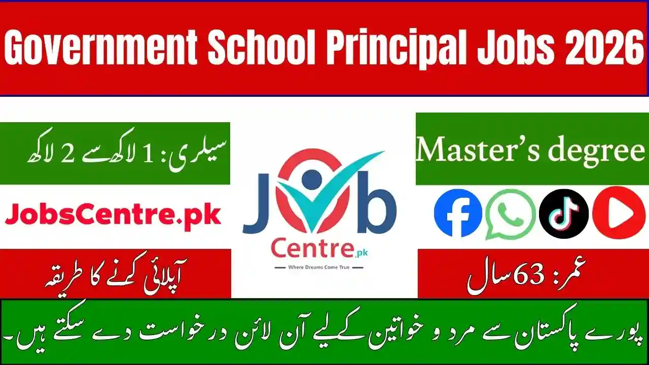 Government School Principal Jobs 2026