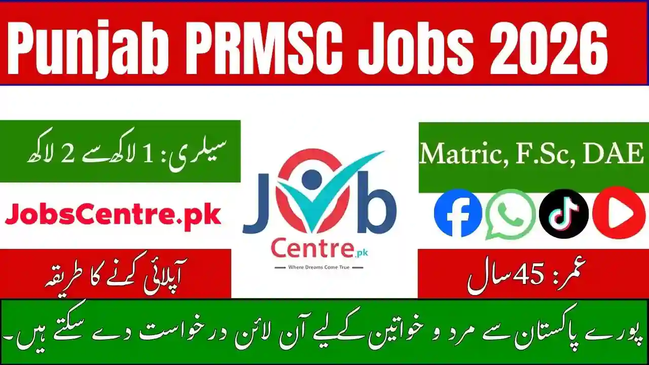 Punjab PRMSC Jobs 2026