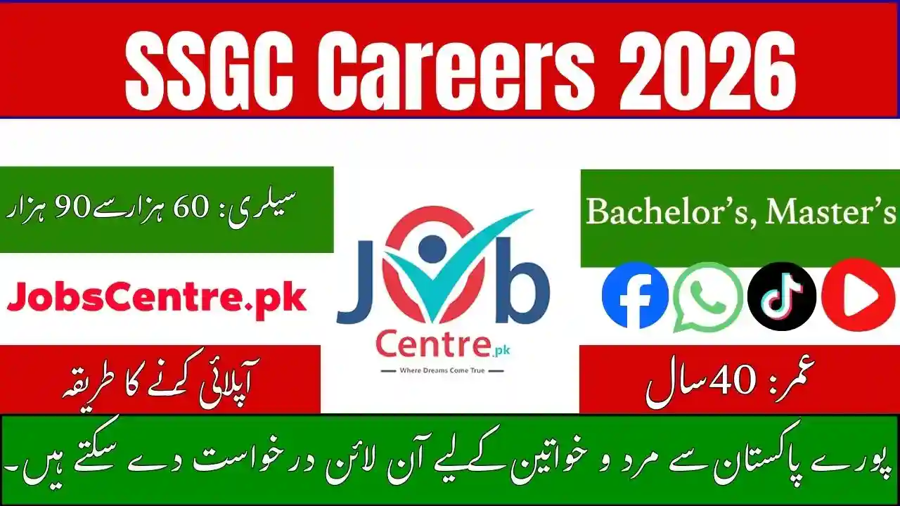 SSGC Careers 2026