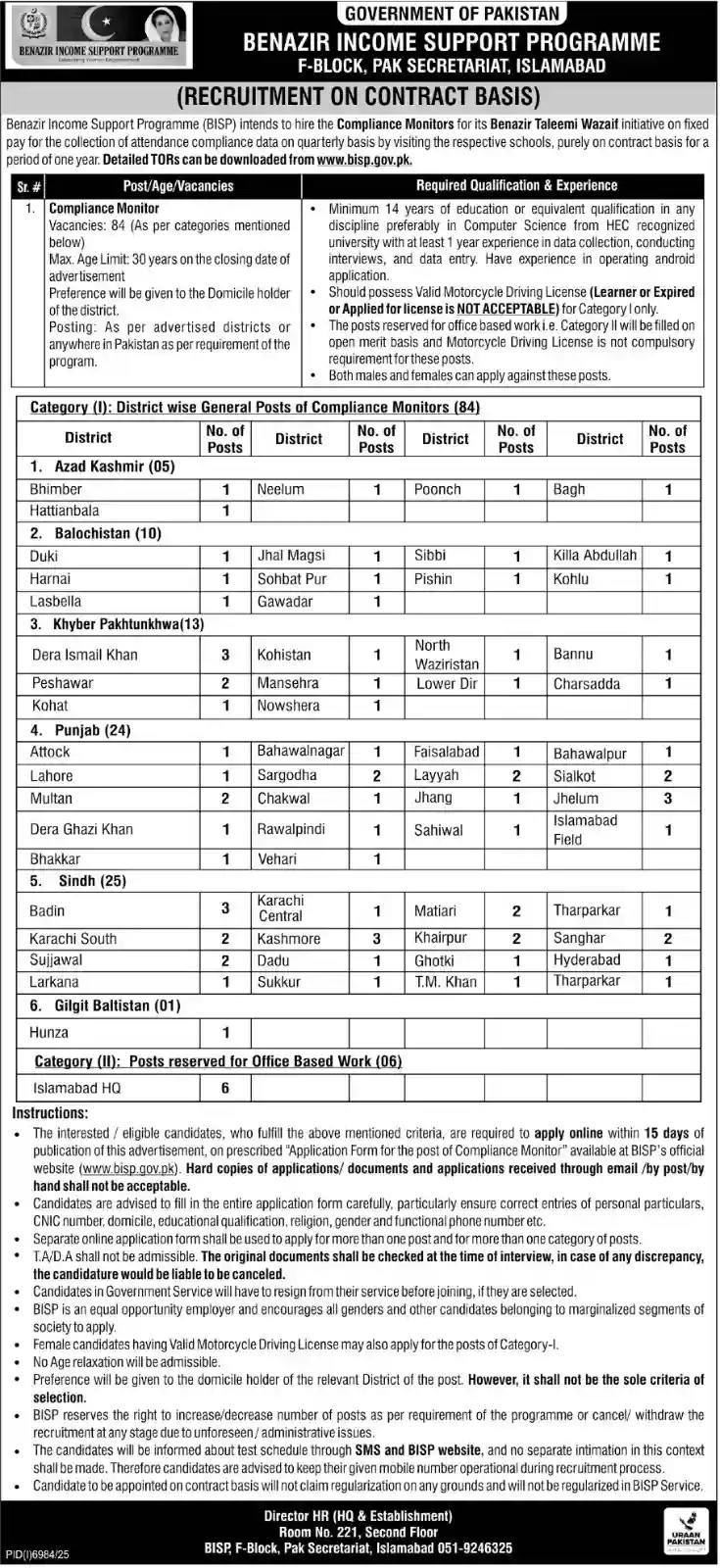 BISP Jobs Online Apply 2026
