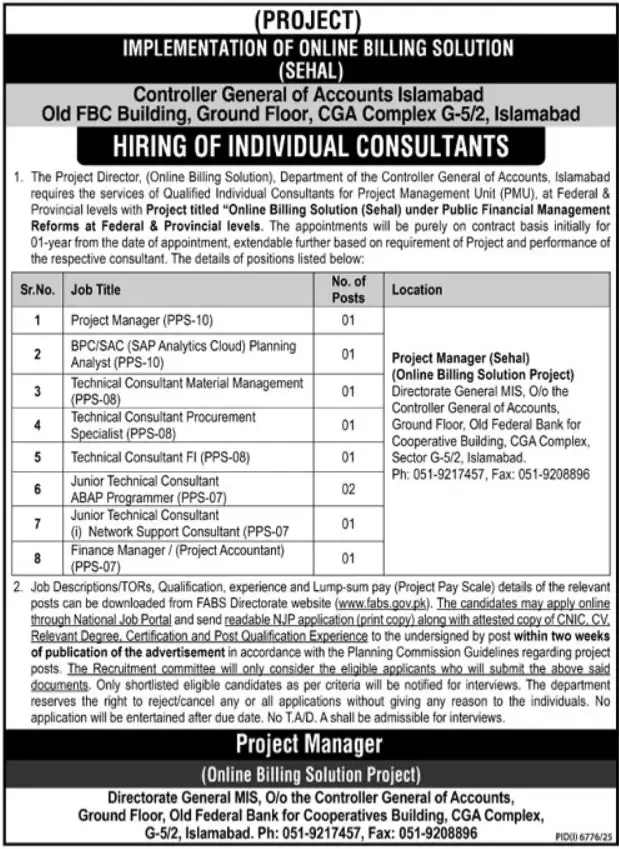 CGA Islamabad Jobs 2026