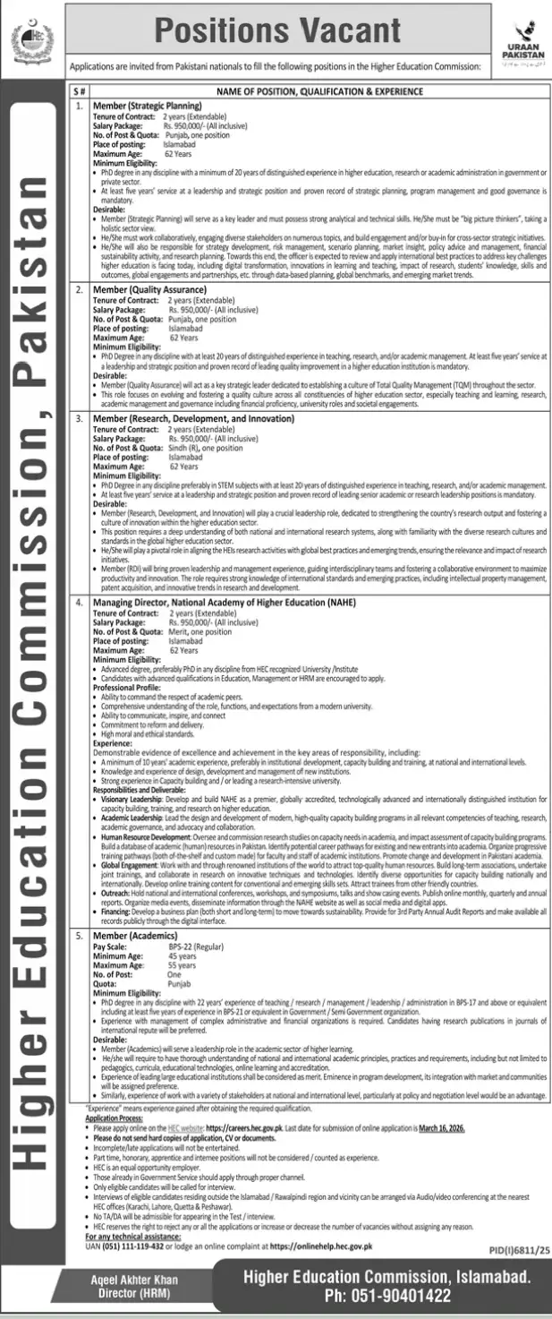 HEC Jobs 2026