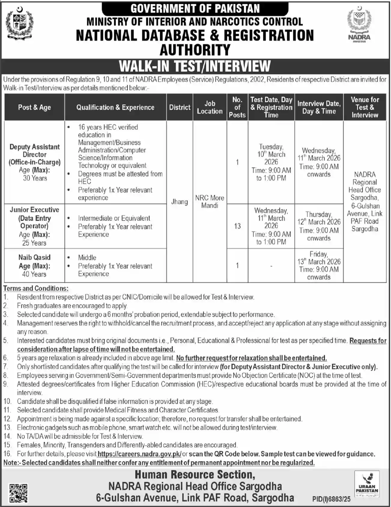 NADRA Junior Executive Jobs 2026