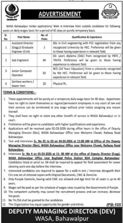 WASA Bahawalpur Jobs 2026
