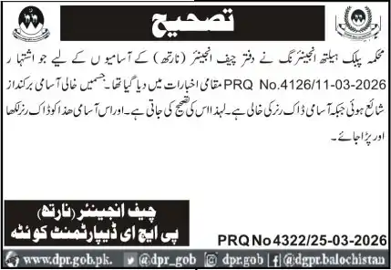 Balochistan Govt Cancels Chief Engineer Appointment Notification 2026
