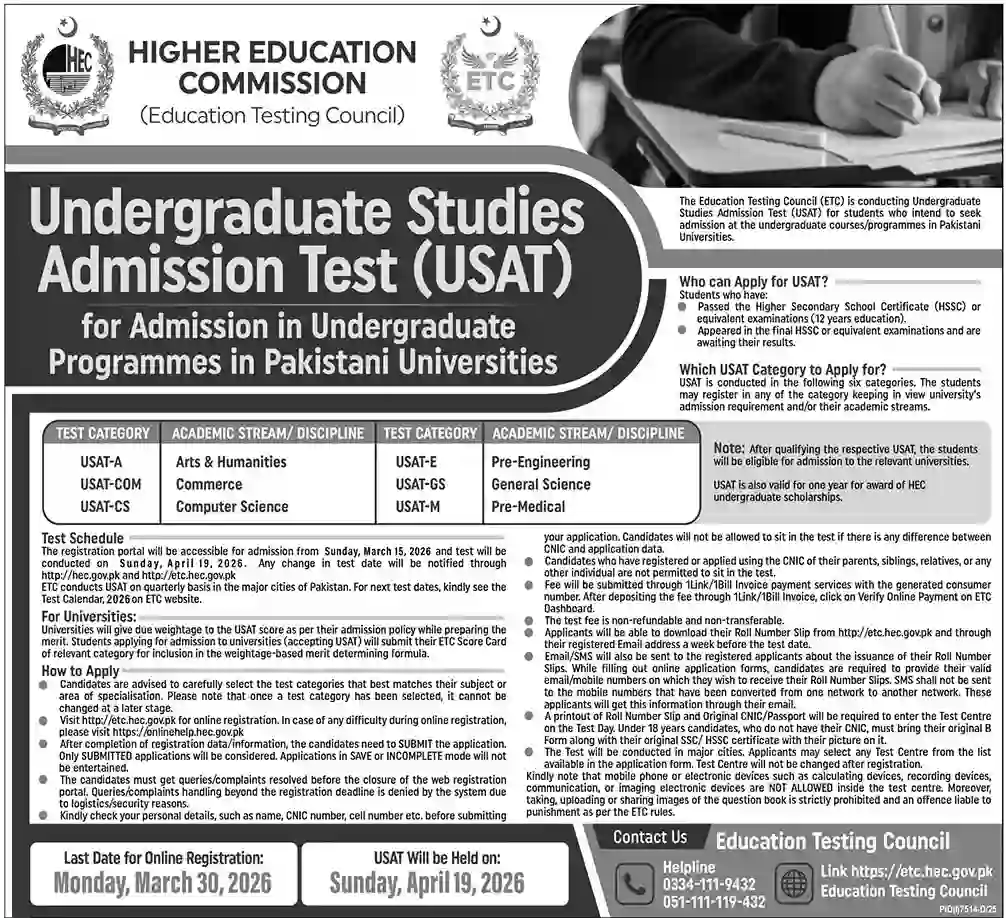 HEC USAT 2026 Registration