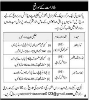 Insurance Company Jobs 2026