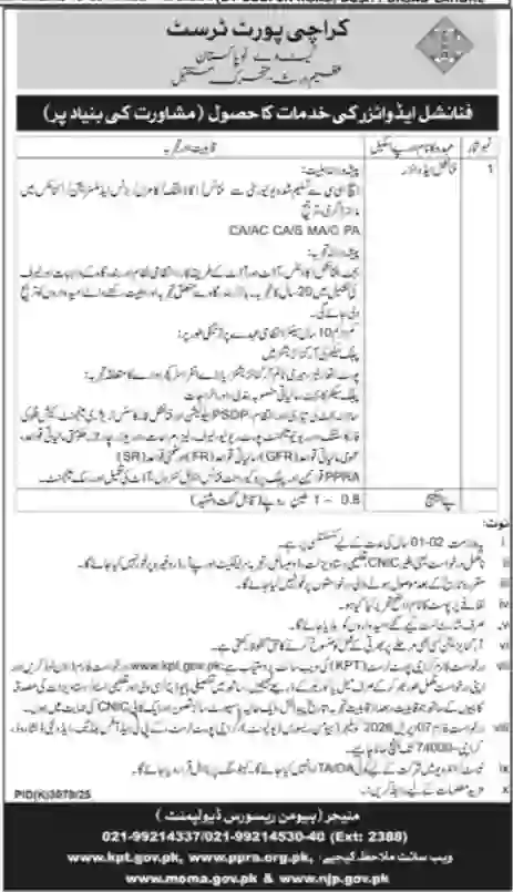 Latest Karachi Port Trust Careers 2026