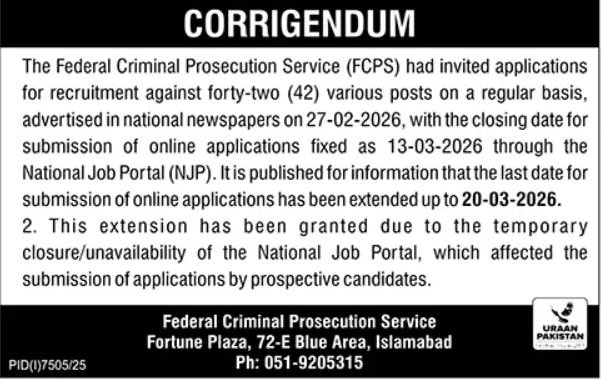 Ministry Of Interior & Narcotics Control Islamabad Jobs 2026