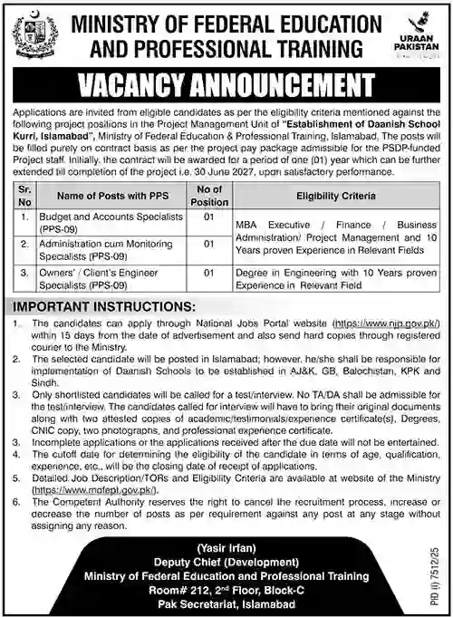 Ministry of Federal Education Jobs 2026 in Pakistan