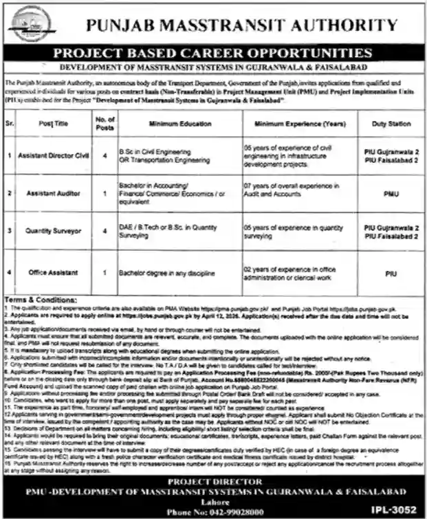 PMA Jobs 2026 Apply Online