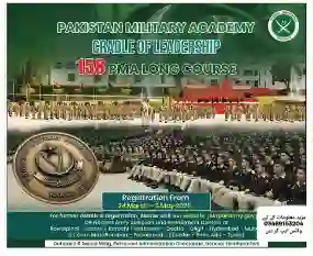 PMA Long Course 158 Registration 2026