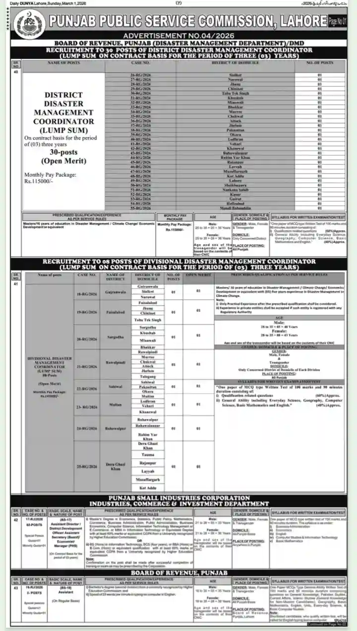 PPSC Advertisement No 042026 Apply Online 