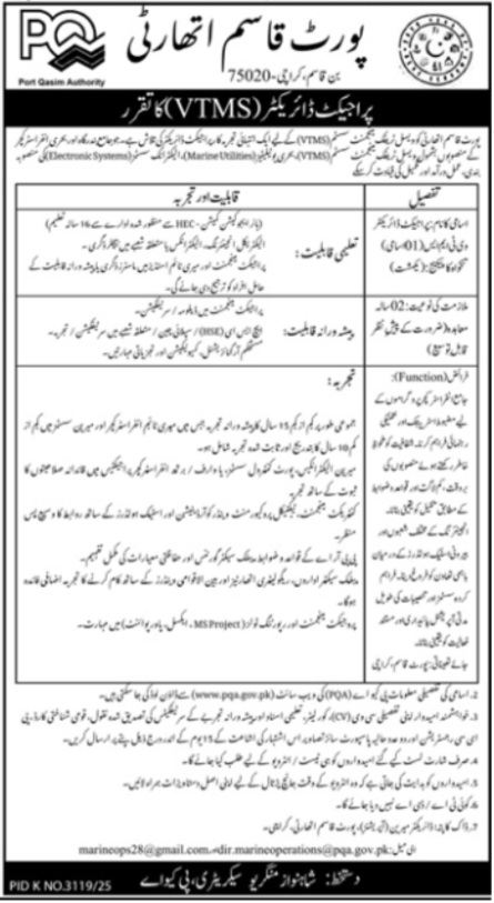 Port Qasim Authority Jobs 2026 VTMS Apply Karachi