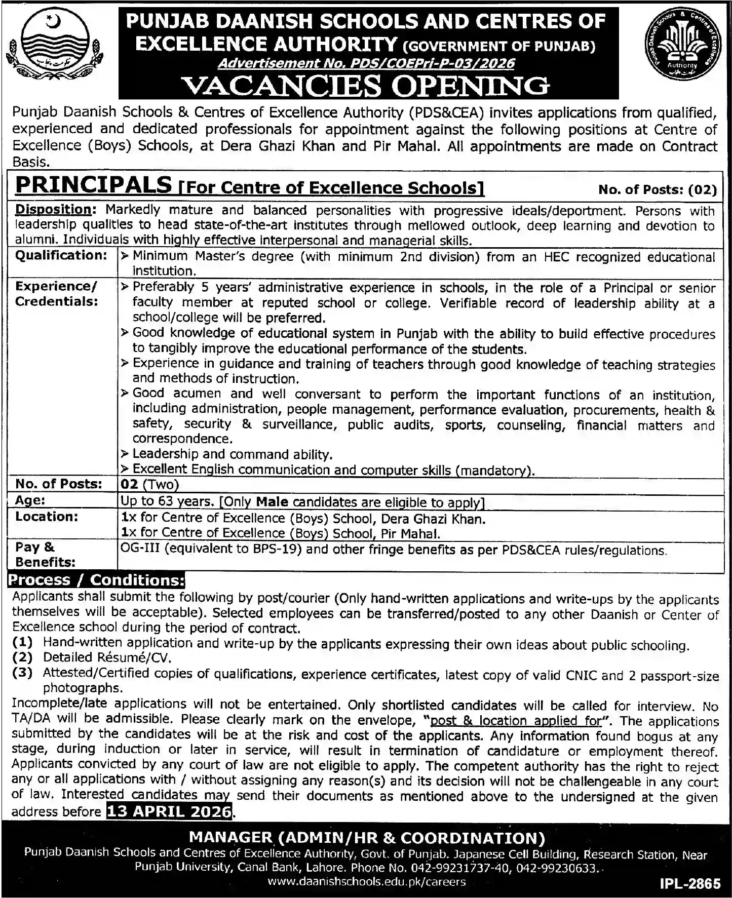 Punjab Daanish Schools Principals Jobs