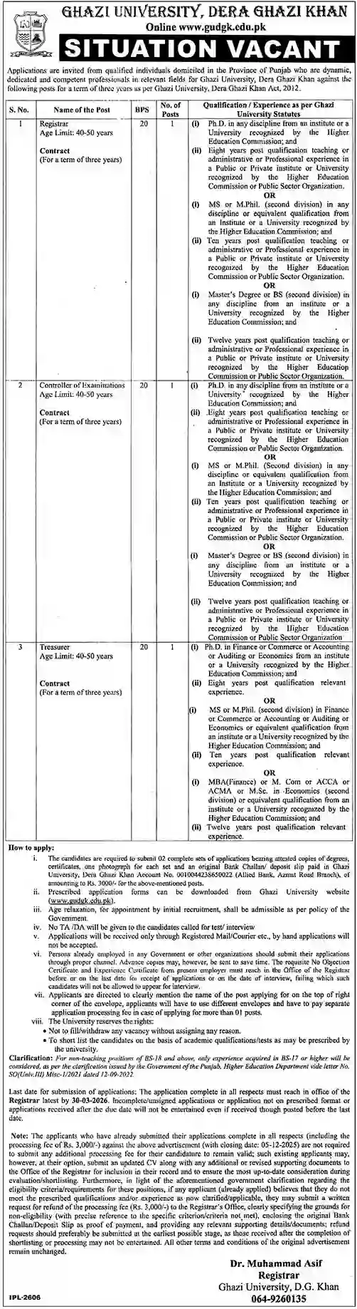 Punjab Ghazi University Jobs 2026