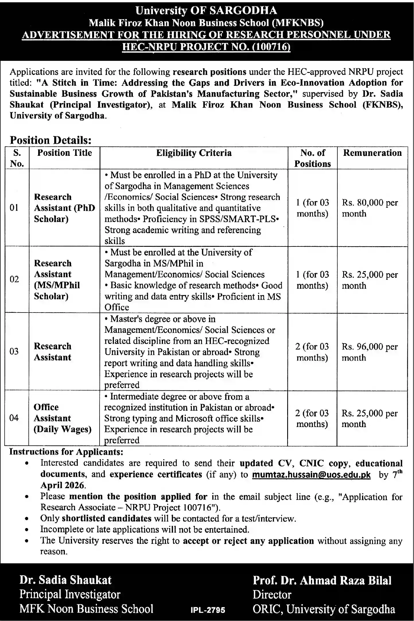 UOS Jobs 2026 Apply Online