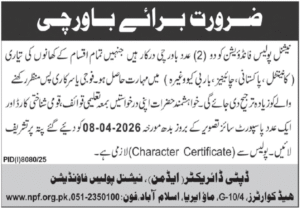 NPF Cook Jobs 2026 Islamabad