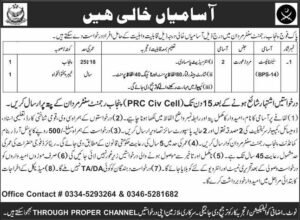 Pak Army Civilian Jobs 2026 – BPS-14 Apply Now